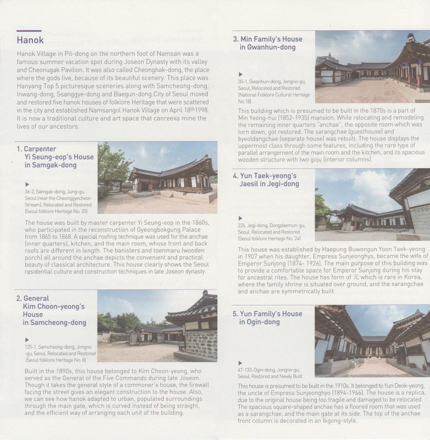 Brochure3