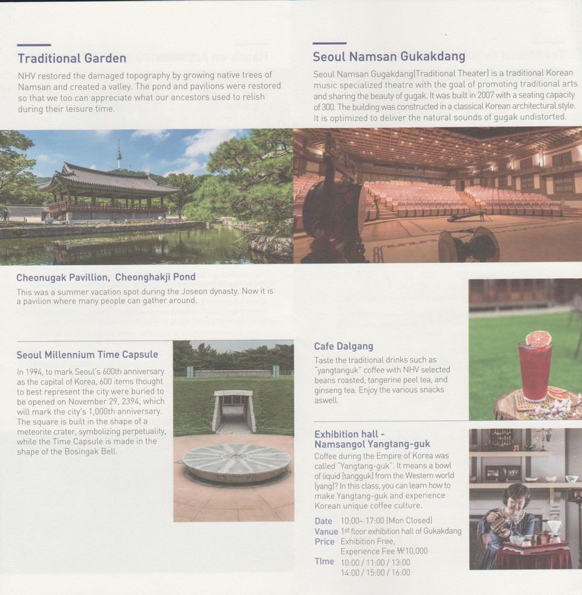 Brochure4